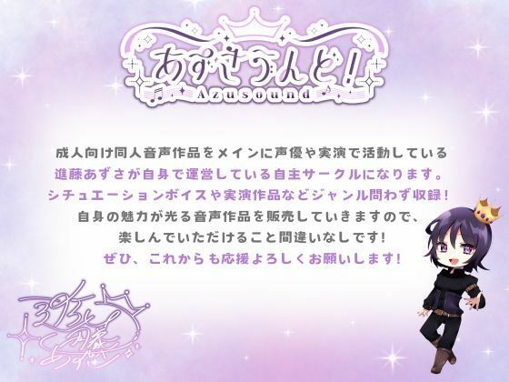 d_480677│【実演】30分間耐久！？目隠ししながらピストンバイブを固定！中も外も無理矢理の連続イキでアヘオホが止まらないっ！【進藤あずさ】││SM