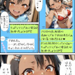 d_483176│メリクらないで、長◯さん！││制服