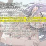 d_483222│【実演】ドMだからできないことでも頑張っちゃうんです…。お蔵入りになるほど泣いて叫んで頑張った初めての二穴産卵オナニー【進藤あずさ】││SM