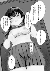d_485545│調教されるのハマっちゃいましたぁ││制服