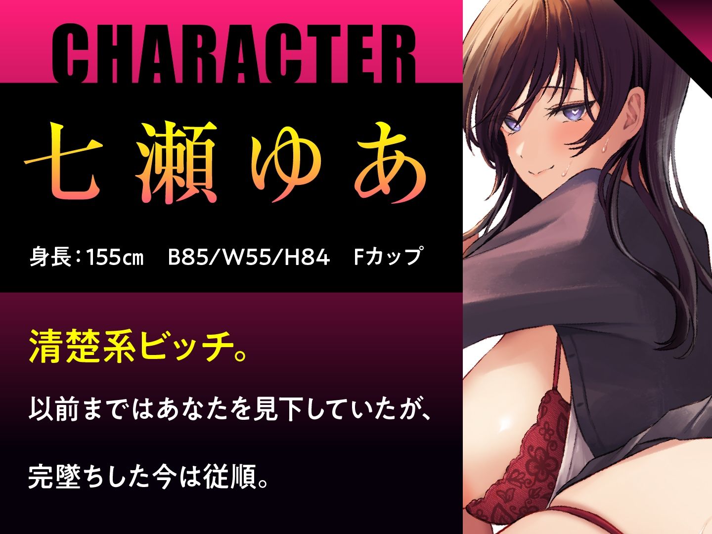 d_485758│催●服従×感度倍増 調教済先輩の快楽エスコート 生意気後輩のメス堕ち記録││制服