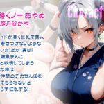 d_487734│最強くの一敵国に捕らわれ媚薬漬けにされ快楽堕ち！軽蔑するバカ殿ちんぽ媚媚求めてしゃぶりまくりハメまくりオホ声連続絶頂！││中出し