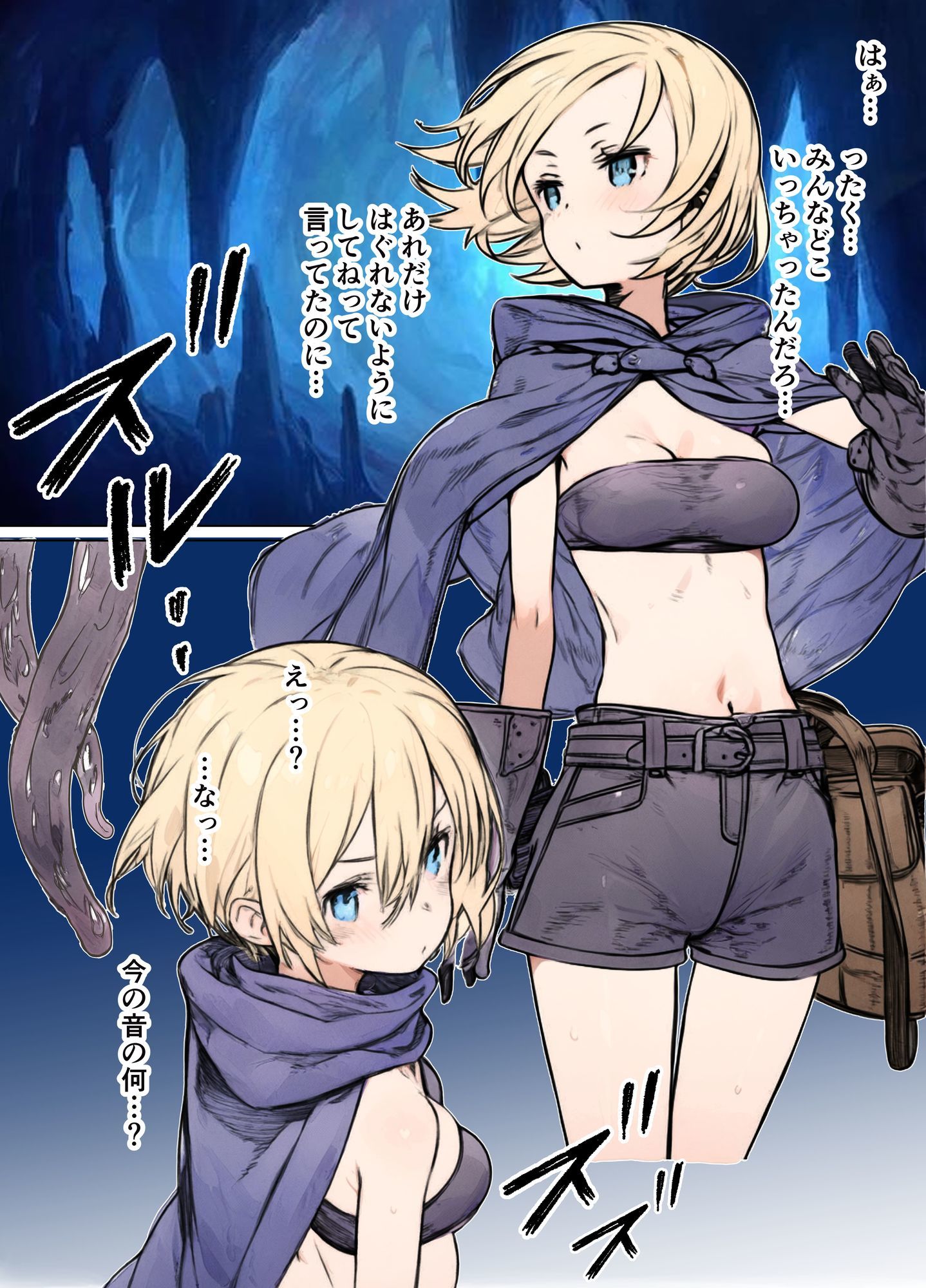 d_488283│触姦天国││ファンタジー