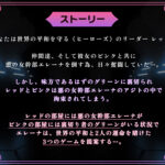 d_488982│信じてた彼女（ピンク）がブタ鳴きしながら下品にオホ堕ちする実況中継を見て、悪の女幹部と浮気生ハメしながら最高のNTRマゾ射精キメちゃった俺││ファンタジー