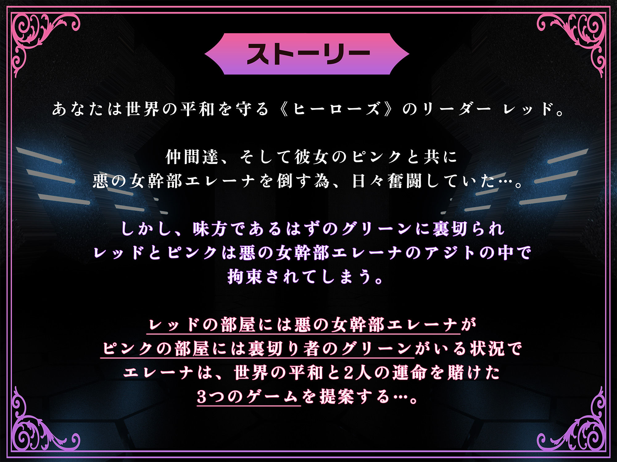 d_488982│信じてた彼女（ピンク）がブタ鳴きしながら下品にオホ堕ちする実況中継を見て、悪の女幹部と浮気生ハメしながら最高のNTRマゾ射精キメちゃった俺││ファンタジー