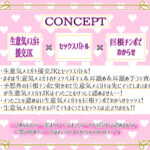 d_490506│生意気メス〇キ援交JKを大人の巨根チンポでわからせる【KU100】││中出し