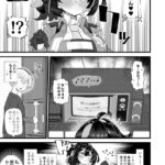 d_495163│捜査のご協力感謝します││巨乳