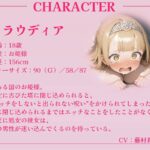 d_495493│「エッチしないと出られない塔！？」……裸土下座でセックスねだりするお姫様は、勃起不全のボクをあの手この手で誘惑してきます……││処女