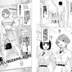 d_495802│催●アプリで！〜カリスマ女子校生モデルを超変態おまんこ芸人にプロデュースしてみた〜 ー前編ー││羞恥