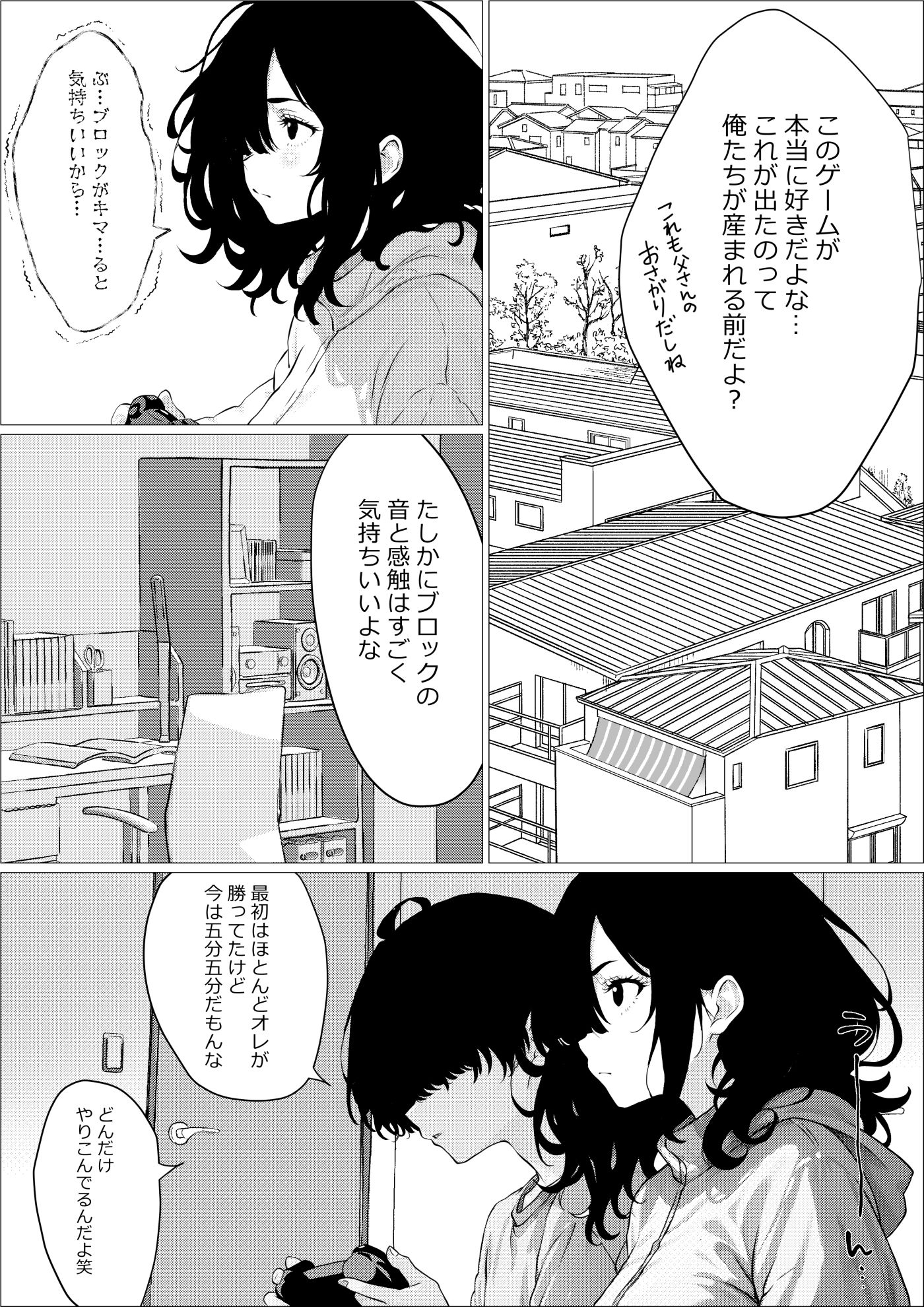 d_498800│自己肯定感ゼロの陰キャ幼馴染がエロすぎて一晩中中出しセックスする話││処女