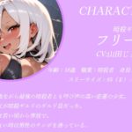 d_501073│俺を狙う暗殺少女と俺を守る女騎士を薬漬けにしてエッチ三昧生活♪││ファンタジー