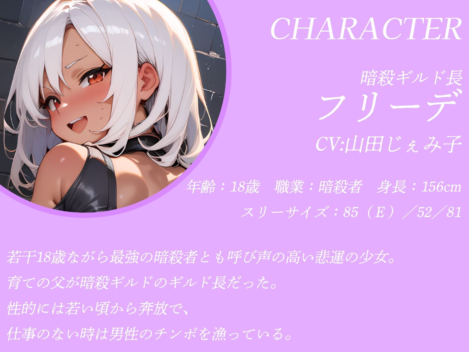 d_501073│俺を狙う暗殺少女と俺を守る女騎士を薬漬けにしてエッチ三昧生活♪││ファンタジー