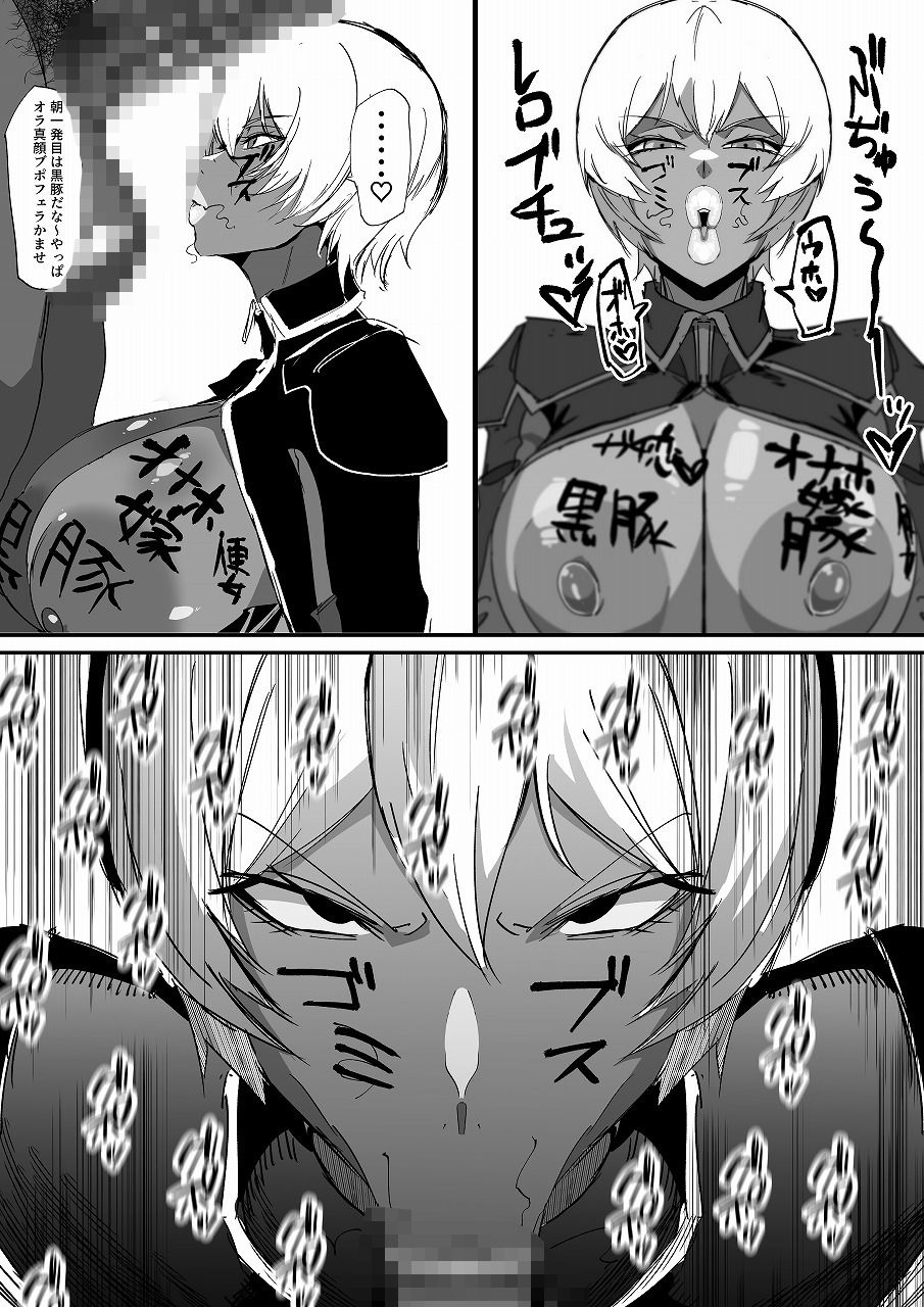 d_503405│SSS3━好きなキャラで好きなようにシコるだけの本3━││中出し