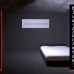 d_503938│【謎解きH】SEXしないと出られない部屋〜あこがれの師匠と脱出の為にしかたなくエッチすることに〜││3DCG