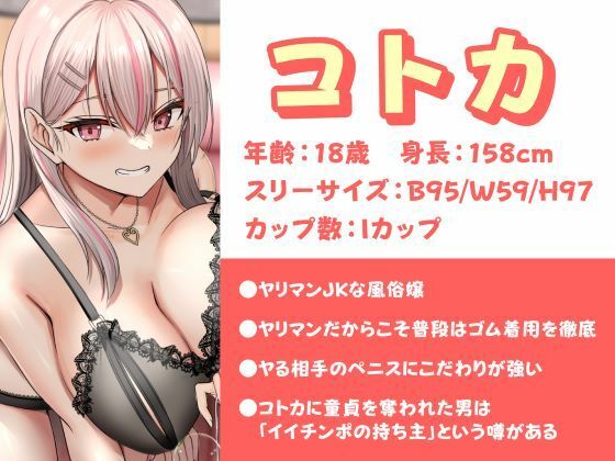 d_504278│即ハメ風俗みつどもえ〜W責め両耳絶頂のオホ声ソープランド〜││巨乳