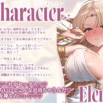 d_507708│強がりクールな巨乳女神様の禁域を犯してみた。処女膜喪失バチ当たりオホセックス││巨乳