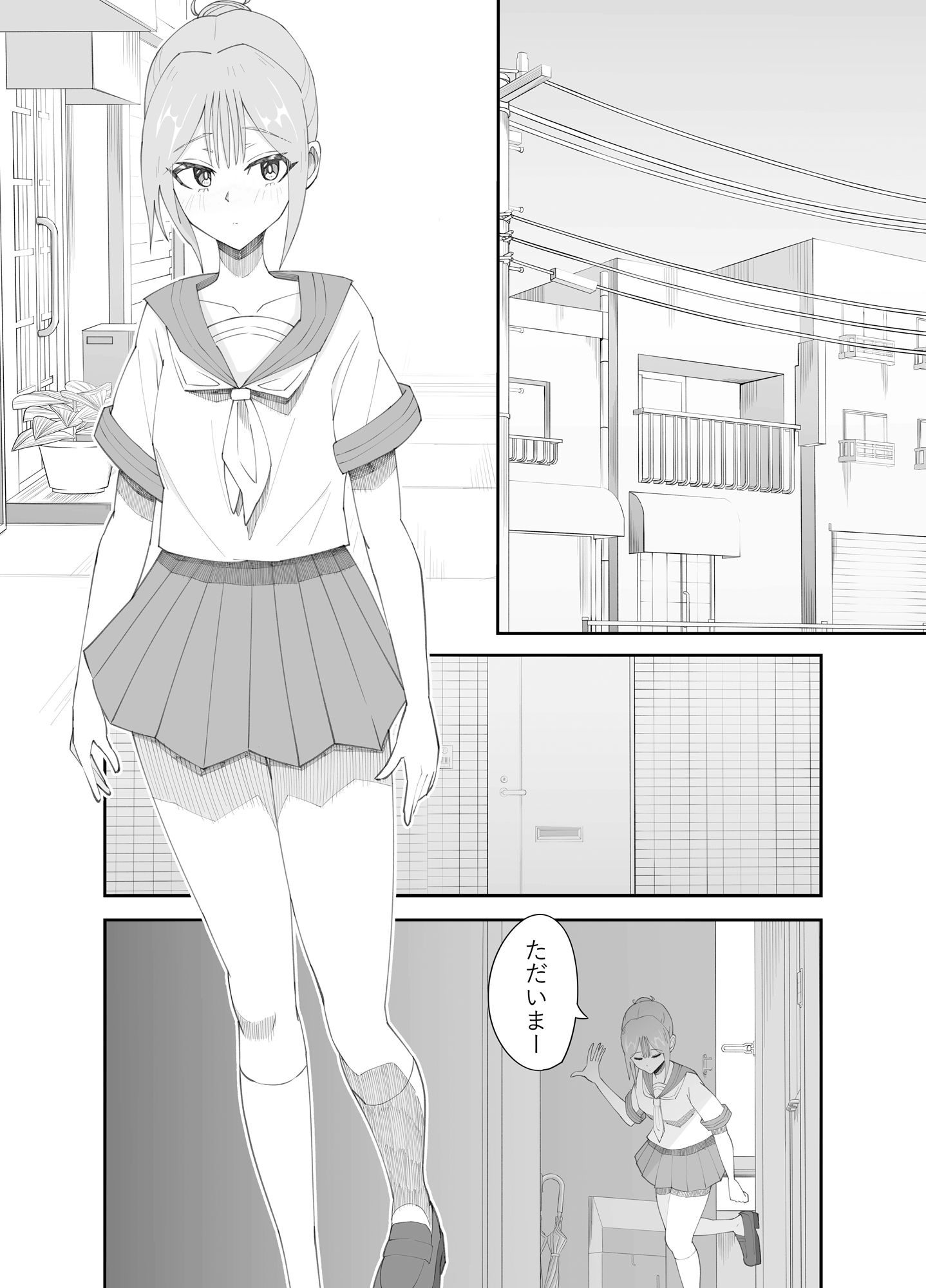 d_513783│淫乱男の娘と汗だく濃厚ホモSEXする話││女装・男の娘