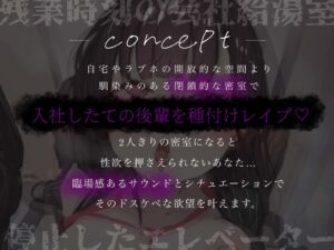 d_514407│密室強○（マニア）││中出し