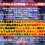 d_514909│【CG集付き】ハーレム家族性活。オスフェロモンが強過ぎるオレに発情した種付け希望な母姉妹が近親相姦オホ声三色丼交尾でこってりザーメンを搾り取ってくる日常││イラスト・CG集