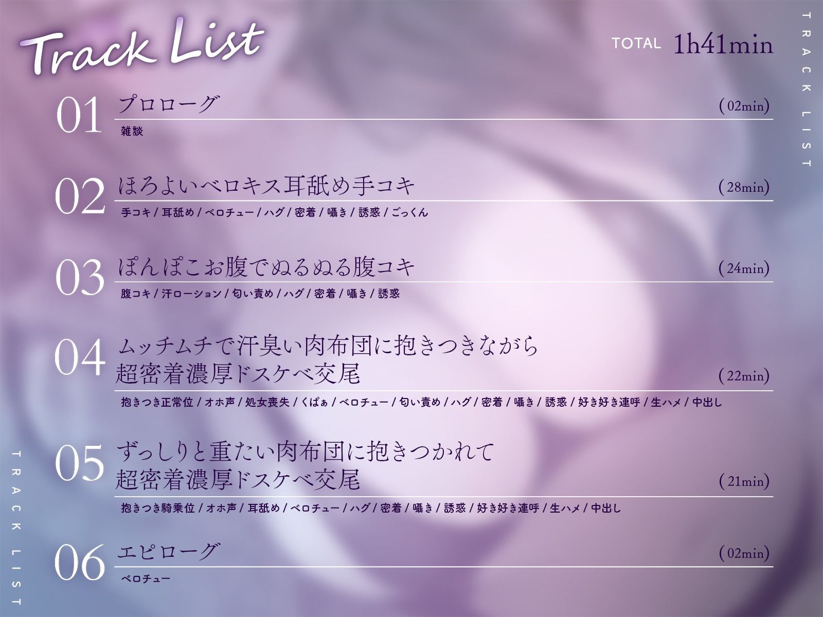 d_522413│おっさん系ダメニートお姉ちゃんのムッチムチで汗臭い肉布団に抱きつきながら超密着濃厚ドスケベ交尾││デモ・体験版あり