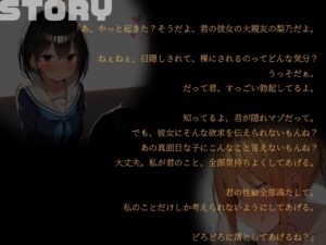 d_522732│【KU100】彼女の眼の前で、彼女の親友に寝取られされました……││制服