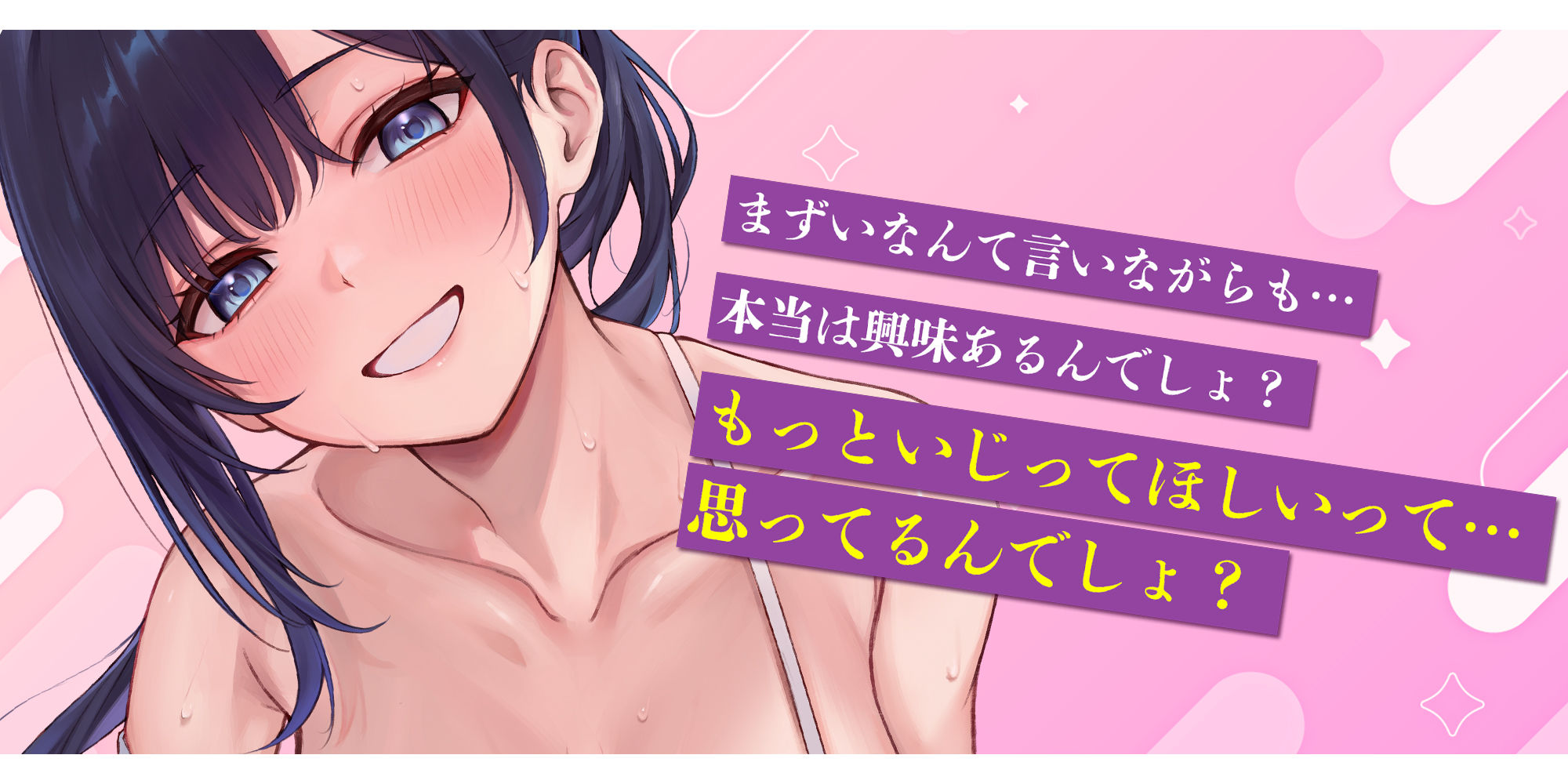 d_529284│【ガン攻め】酔った義姉は杭打ちピストン魔【轟音オホ】〜イケメン女子な外面のせいで我慢しているが義弟に激ヤバ性欲を解放する〜││中出し