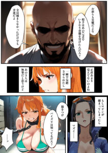 d_530610│天竜人様への性奉仕フルコース││巨乳