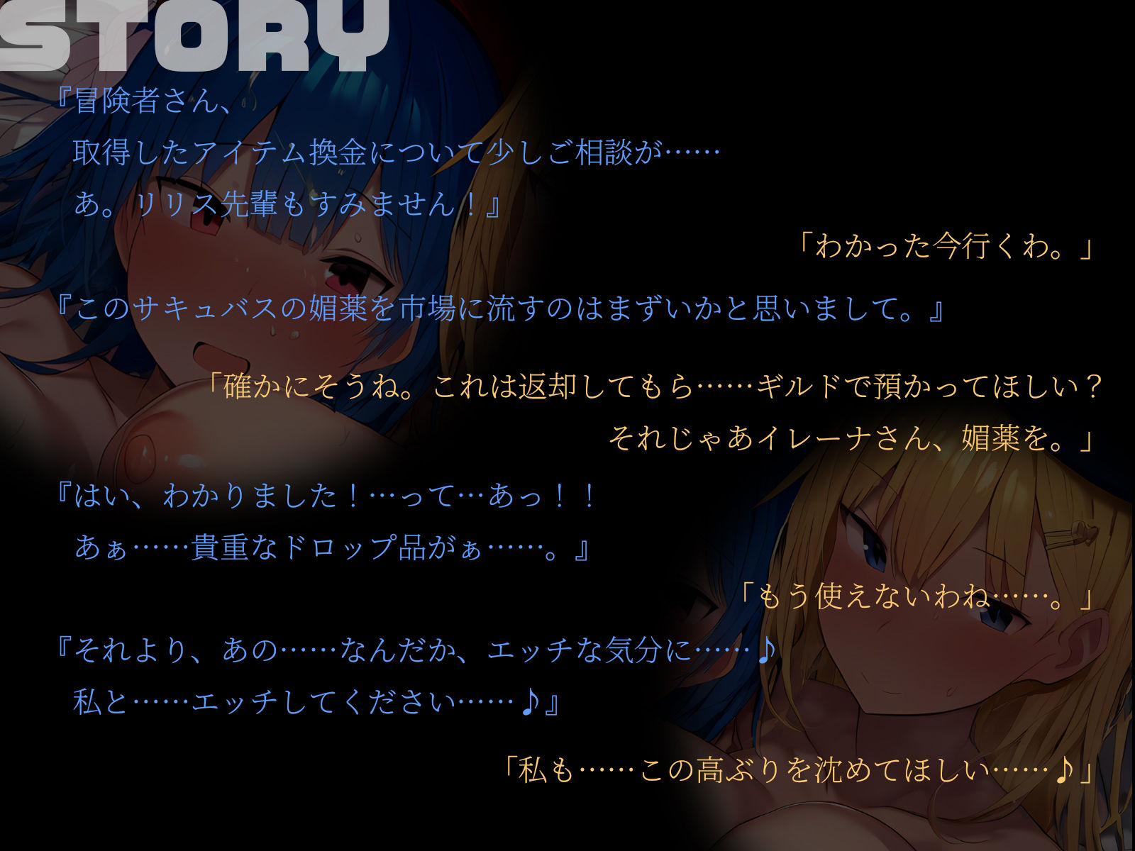 d_535506│【KU100】異世界ギルド職員が2人とも発情したらマジでドえろかった件♪││ファンタジー