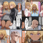 d_538637│3人のギャルを泊めてみたら、あまあまスケベハーレムが始まったし、ヒモにしようと貢いでくる││巨乳