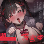 d_540666│【常識改変】催●アプリで人生終了♪風俗で働くホス狂いJKを洗脳して金ヅルオナホ化〜わんわんポーズ＆土下座でおちんぽ挿入懇願〜││中出し