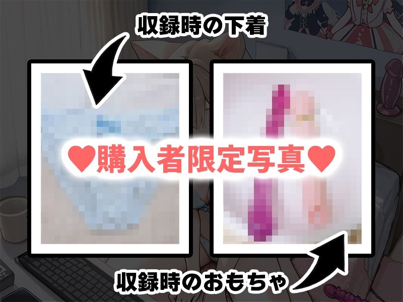 d_542650│【プライベートオナニー実演】声屋のひとりごと【千月梨瑠】││盗撮・のぞき