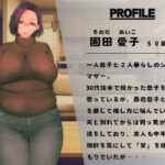 d_542882│母親に妹が欲しいと頼んでみたら〜50歳の妹！？は悪戯し放題〜││熟女