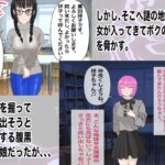 d_544518│オタサーの姫からオタサーの肉便器に堕ちたボク││女装・男の娘