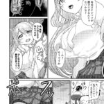 d_545053│先生、もしかして・・・私に催●かけていますか？││巨乳