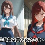 d_548691│成敗！フルネルソン││中出し