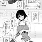 d_550849│男の娘がHな接客をしてくれるカフェ││羞恥