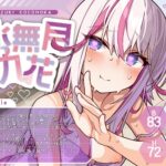 d_551692│お隣さんのヘタレ系メス◯キゲーマーが煽ってくるんで、見せつけたったら……w（KU100マイク収録作品）││制服