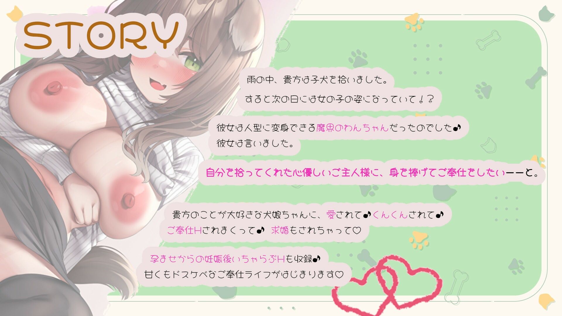 d_552107│貴方の匂いが大好きなドスケベ犬娘ちゃんに超密着媚び媚びご奉仕されながら濃密子作りHする話【囁きオホ声/耳嗅ぎ/耳舐め/ドスケベくんくん特化】││処女