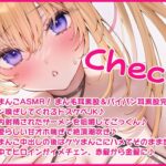 d_555112│彼女の妹のおまんこにちんぽをめちゃくちゃシコられて射精する【KU100ハイレゾ】││中出し