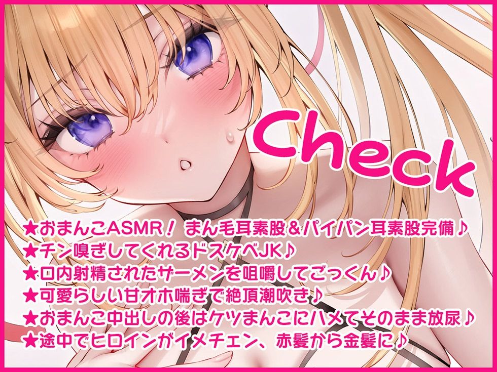 d_555112│彼女の妹のおまんこにちんぽをめちゃくちゃシコられて射精する【KU100ハイレゾ】││中出し