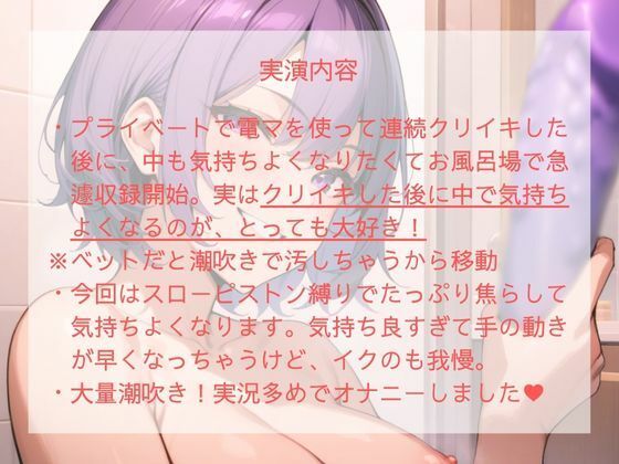d_555563│【実演】大好きなディルドを使って！お風呂でスローピストン焦らしイキ我慢オナニー【進藤あずさ】││オナニー