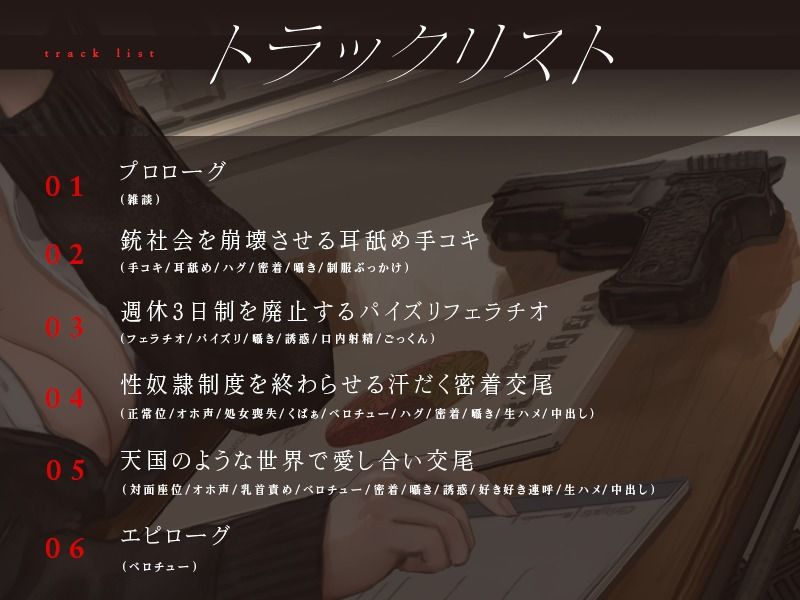 d_557037│隣の席は暗殺対象││デモ・体験版あり