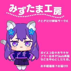 d_558707│【逆NTR/低音オホ】甘い誘惑〜同居する義母との一夜の過ち〜││義母