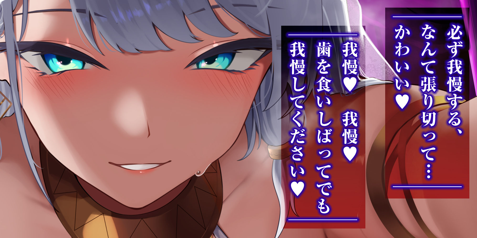 d_559721│【各トラック敗北ENDあり】童貞大好き爆乳聖女の限界寸止め射精管理【射精回数1回】││処女