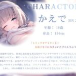 d_560250│推しの処女膜の味、僕だけが知っているようです！││ラブラブ・あまあま