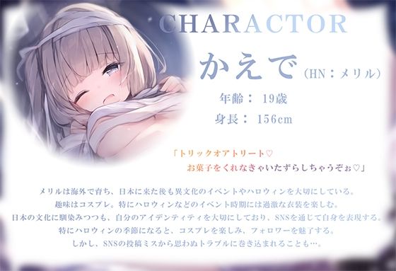 d_560250│推しの処女膜の味、僕だけが知っているようです！││ラブラブ・あまあま