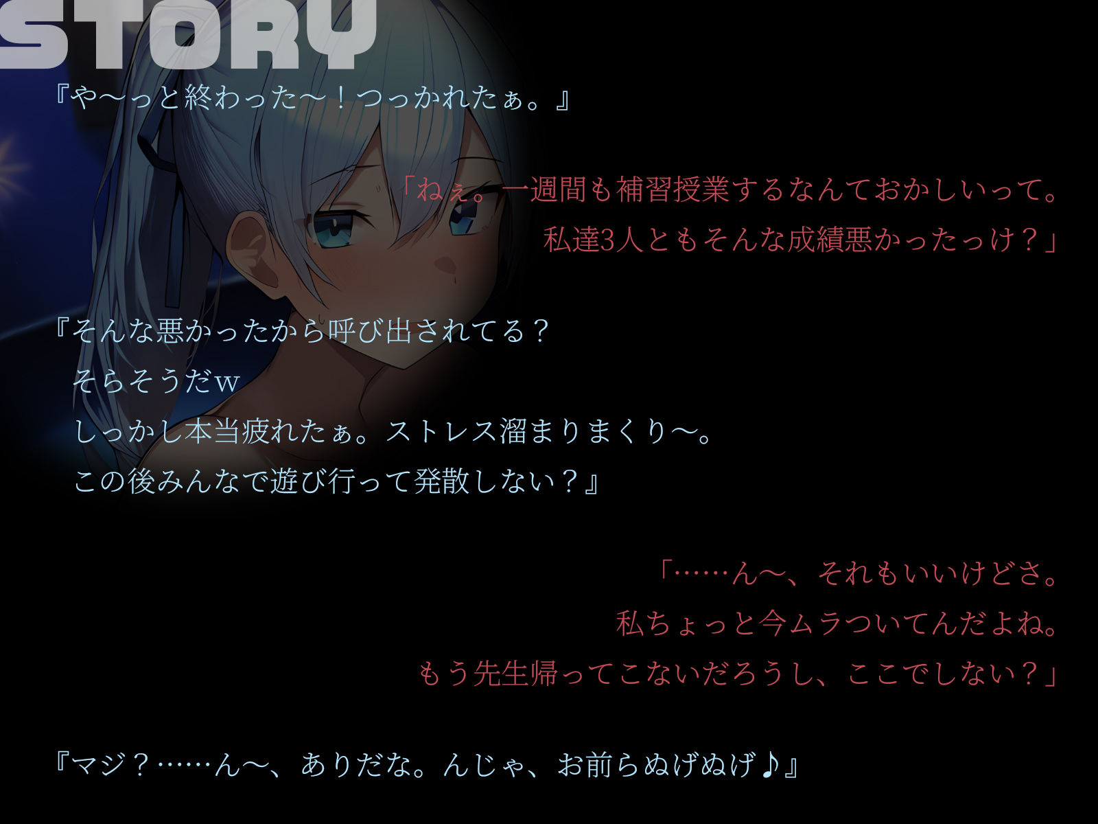 d_562468│【KU100】僕らのオフ会はカラオケよりもやっぱり3Pエッチでしょ♪││巨乳