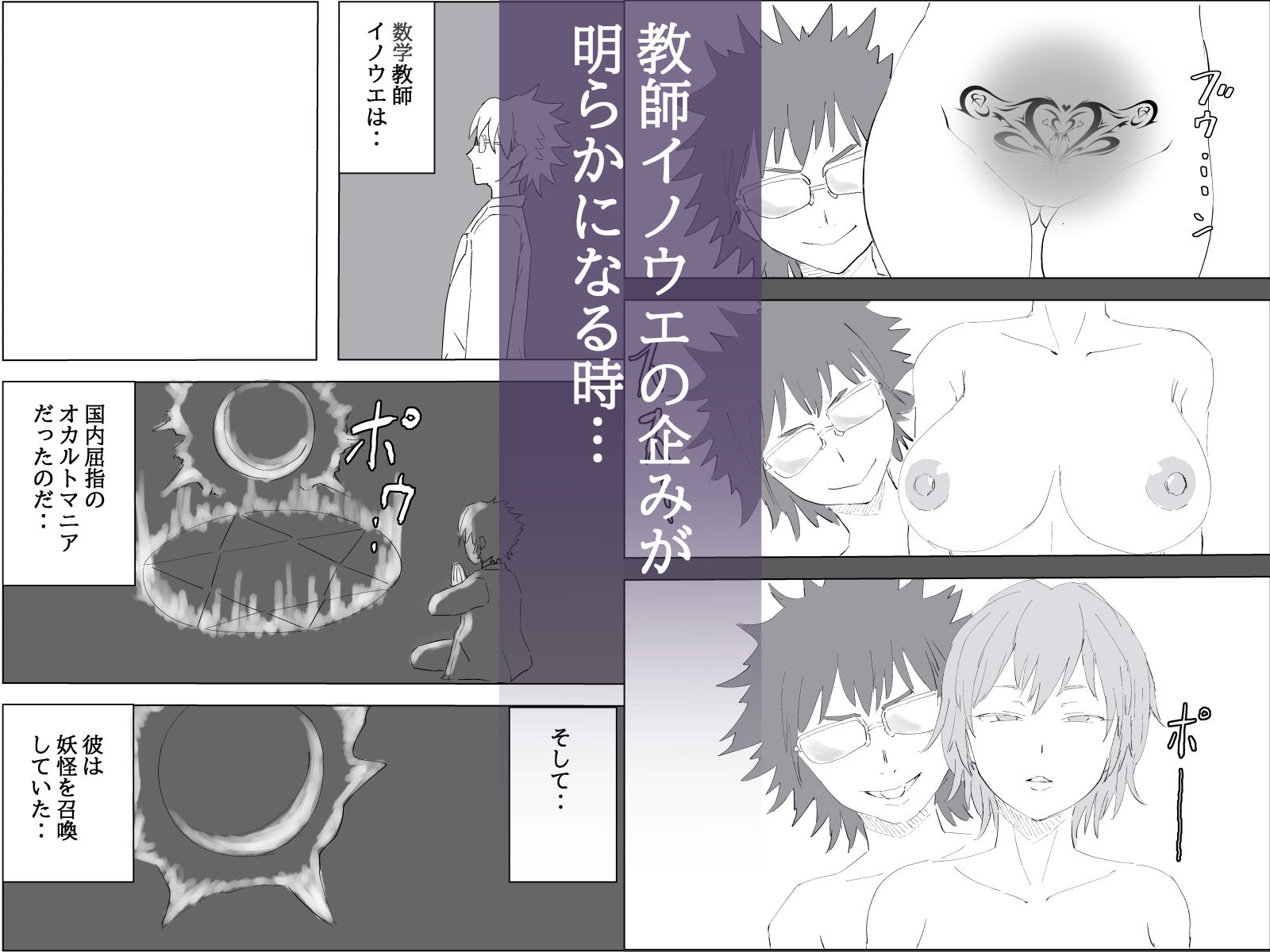 d_566724│対魔師マヤ││制服