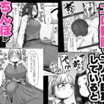 d_567558│連れオナしててもホモじゃない？││ふたなり