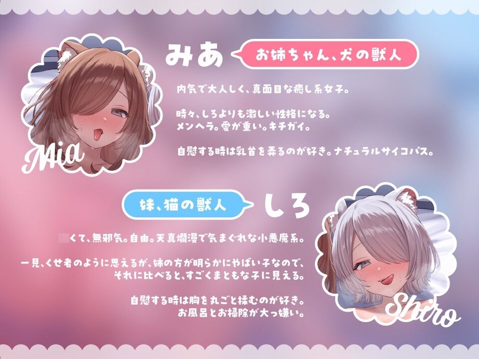 d_567757│発情期おまんこペット×2（逆レ●プでおまんこ即堕ち、ハート目しゅきしゅきメロメロになるため、イチャラブ求愛多め。）││処女